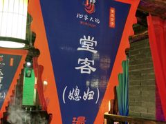 -袍家大院重庆火锅(文安路店)