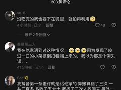 -枣玛尔脊骨汤·烤肉(西塔总店)