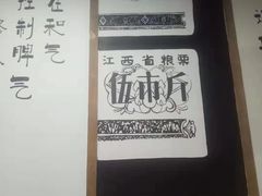 -老三样·美食研究中心(世贸路店)