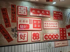 -黔有有贵州酸汤夺夺粉火锅(五味十字店)