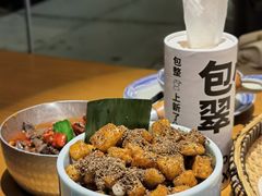 -包整·丝娃娃(一览甲秀楼风景店)