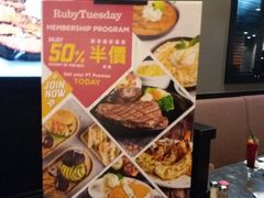 -Ruby Tuesday(九龙湾店)