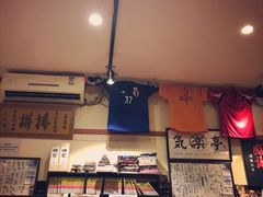 -気楽亭和食料理(气乐亭大世界本店)