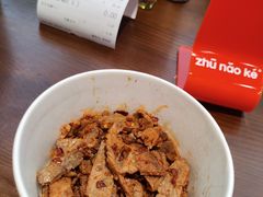 -猪脑壳凉面(武陵源店)