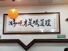 -潮汕美牛肉丸火锅店(天宁寺店)