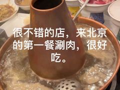 -仁和四季涮肉馆(天坛南门店)