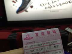 -万达影城(南宁印象城IMAX店)