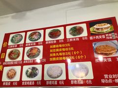 -老字号杨坡红油米线腊汁肉夹馍(东四道巷店)