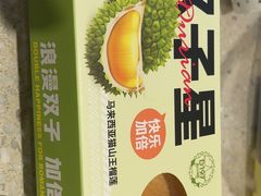 -开心草帽(文化西路店)