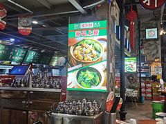 -捞围鲜·港式打边炉(海阳路店)