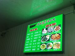 -增盛魁小吃店