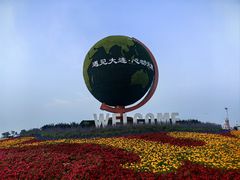 -东港音乐喷泉广场