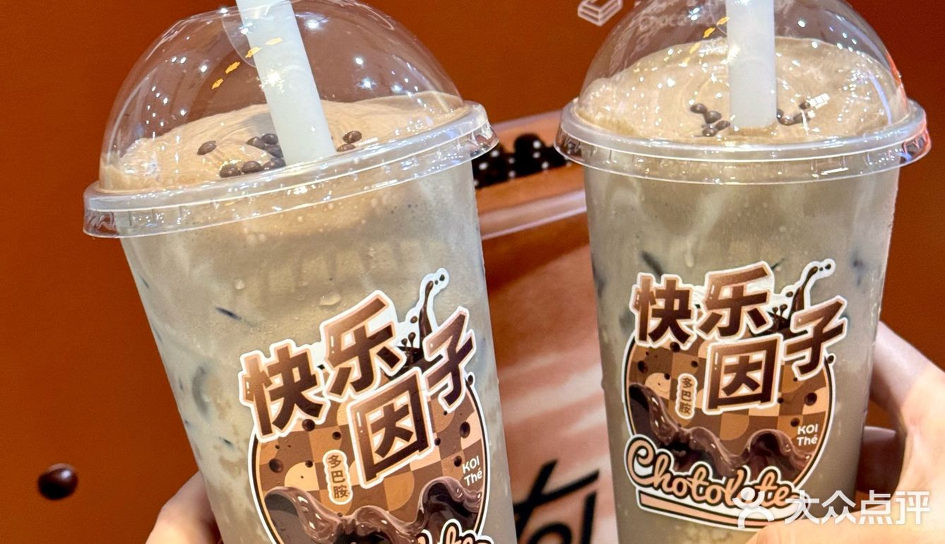 KOI这杯求你千万不要下架🍫!!!