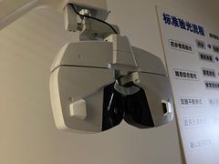 -Eziwish眼镜·蔡司授权店