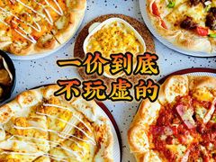 -必胜客(海滨店)