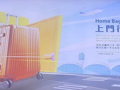 -香港国际机场