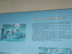 -天津市海河医院