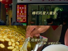 -金苑酒家·客家菜·广东老字号(万象店)