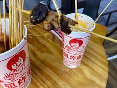 -喜姐炸串(中央汇美食广场店)