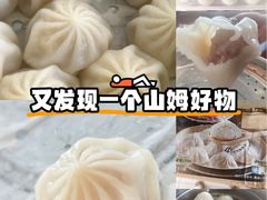 -山姆会员商店(上海浦东店)