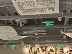 -太二酸菜鱼(中庚漫游城店)