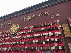 -西安市广仁寺