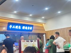 -大邱大包