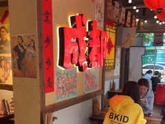 -有红鸡毛店·砂锅菜(抚琴夜市店)