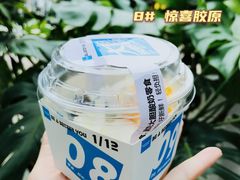 -Blueglass酸奶(财富购物中心店)