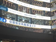 -光谷广场