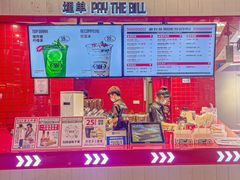 -港究茶·冠军丝袜奶茶(皇庭广场店)