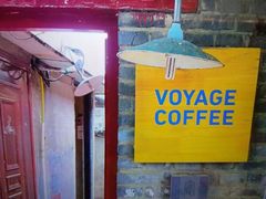 -VOYAGE COFFEE(北锣鼓巷店)