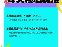 -东书房琴棋书画馆(昆城校区)