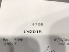 -汉堡王(下沙银泰店)