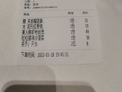 -稻香(天河领展店)