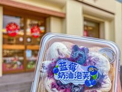 -85度C(上海广元店)