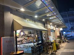 -味式·那不勒斯披萨Mise en place(亚朵酒店店)