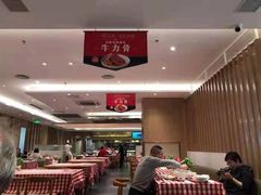 大堂-西贝(金桥店)