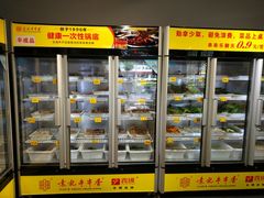 -袁记串串香火锅(郑和中路店)