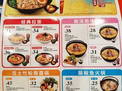 -吉野家(华联商厦店)