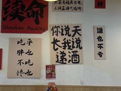 -郑记•不夜城烧烤•龙虾•虾蟹(黄鹤楼店)