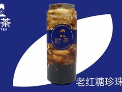 -耐茶 NICE TEA(东城万达店)