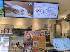 -DQ·蛋糕·冰淇淋(三亚青春颂店)