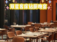 -风雅厨
