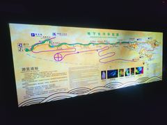 -兰溪地下长河