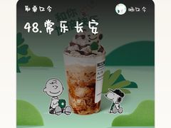 -星巴克(北京南站2B检票口)