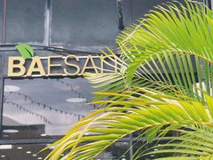 -813芭依珊 BAESAn(皇冠十畝地店)