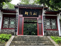 -柳侯公园