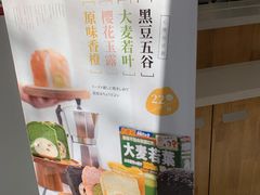 -爸爸糖手工吐司(天津大沽南路店)