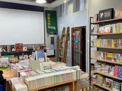 -福荫书店